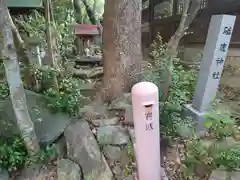 稲荷神社の末社