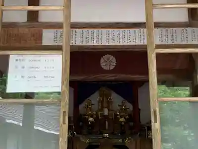 西琳寺の本殿・本堂