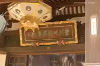 豊川稲荷東京別院の本殿・本堂