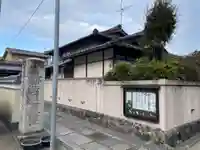 本瑞寺(京都府)