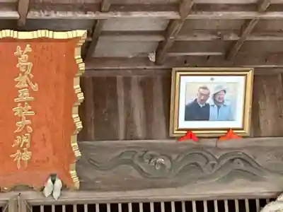 葛掛五社神社(愛媛県)