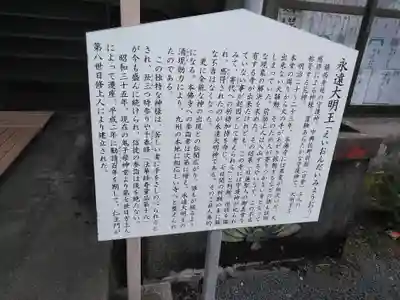 本佛寺のその他建物