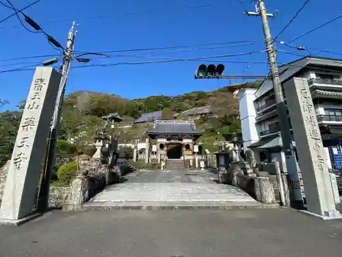 薬王寺(徳島県)