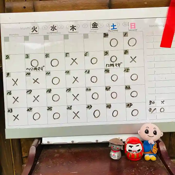 鳳仙寺(栃木県)