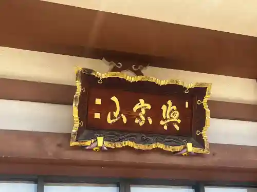 法雲寺(大阪府)