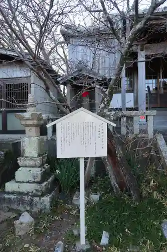 成就寺(三重県)