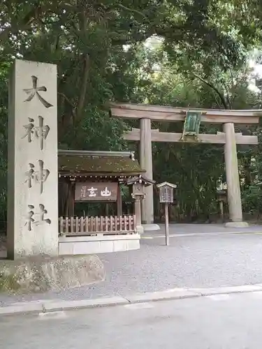 大神神社の鳥居