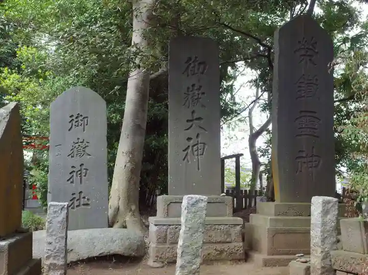 丹生神社のその他建物