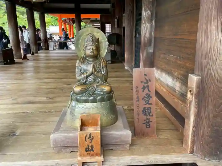 清水寺奥之院(京都府)