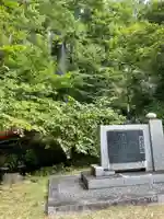 東沢大聖不動明王(山形県)