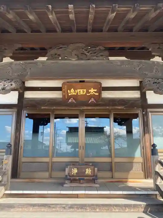 高輪寺のその他建物