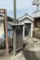 叶神社 (西叶神社)(神奈川県)