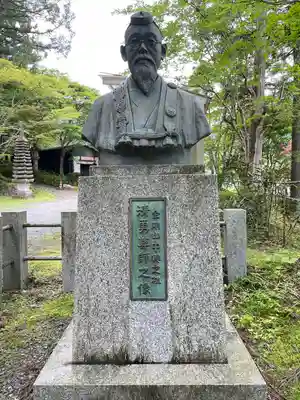 金剛山瑞峯寺(金剛不動尊) (栃木県)