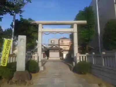 天祖神社(東京都)