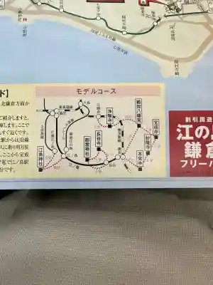 浄智寺(神奈川県)