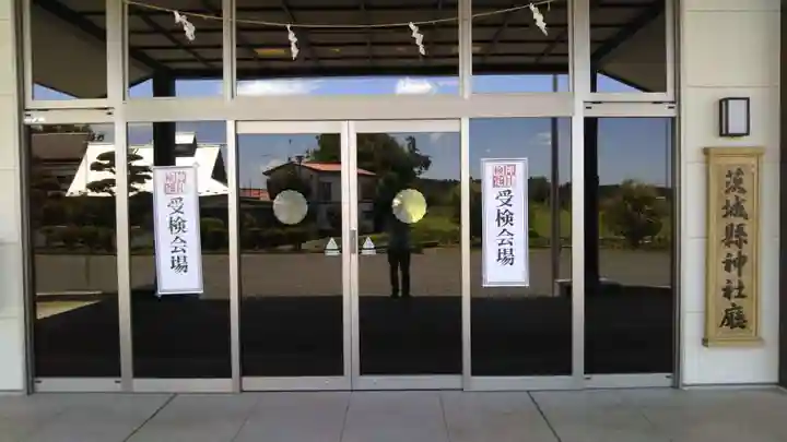 鹿嶋三嶋神社のその他建物