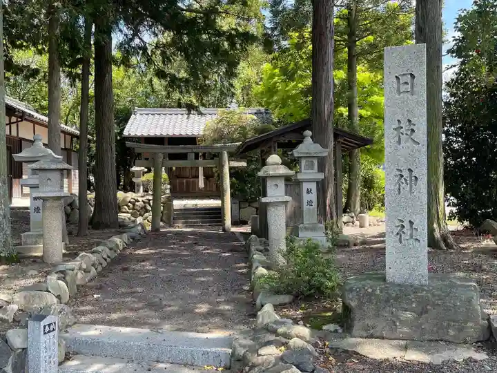 日枝神社(滋賀県)