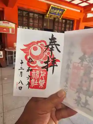 千葉神社(千葉県)