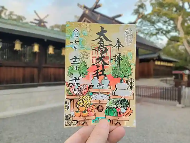 和泉國一之宮 大鳥大社(大阪府)