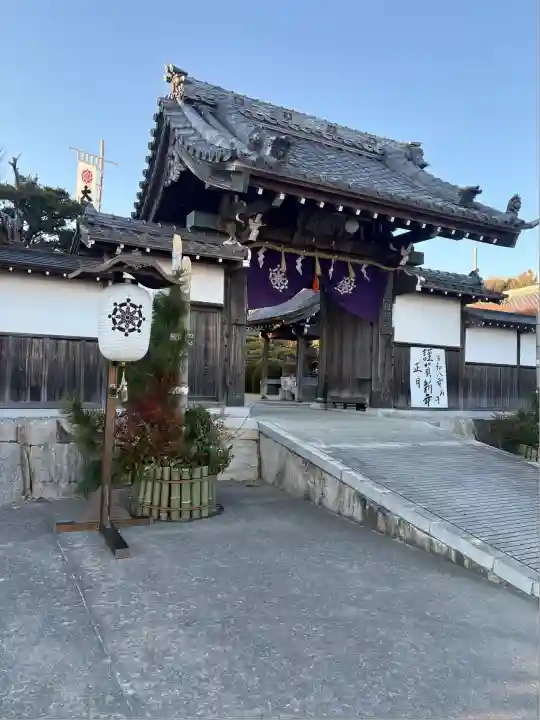 養学院(愛知県)