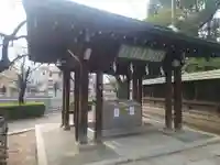 荏原神社(東京都)