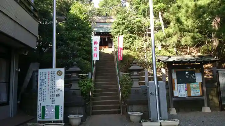 天照皇大神のその他建物