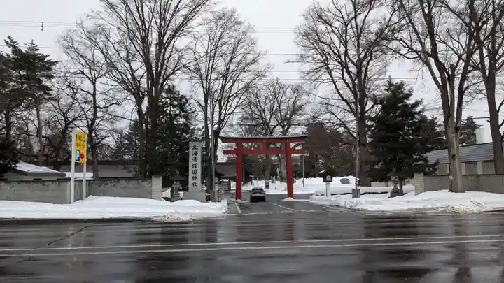北海道護國神社(北海道)
