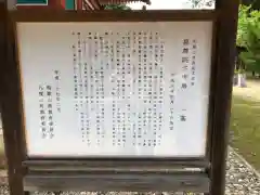 慈尊院の歴史