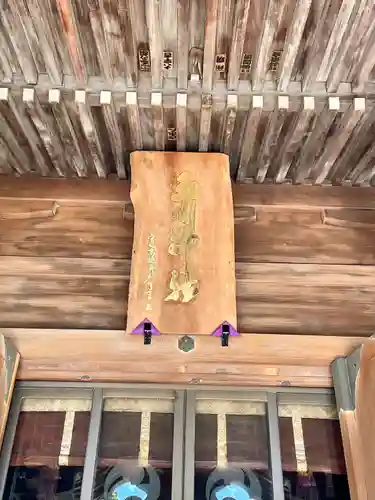 玉川神社(東京都)