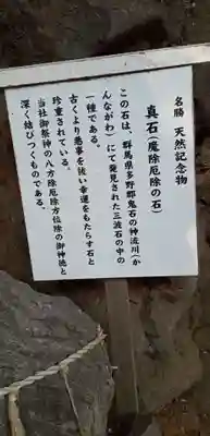 検見川神社の歴史