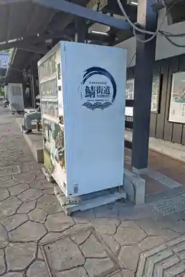 若狭彦神社（上社）(福井県)