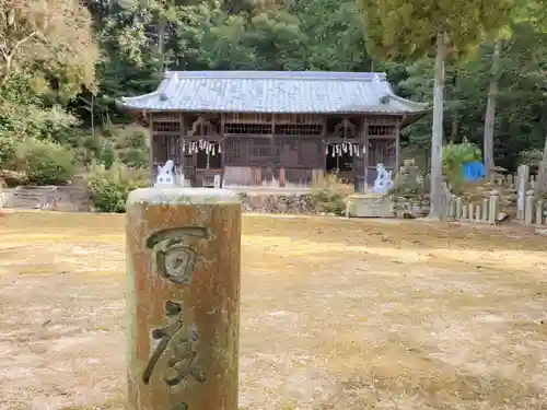 衣笠神社のその他建物