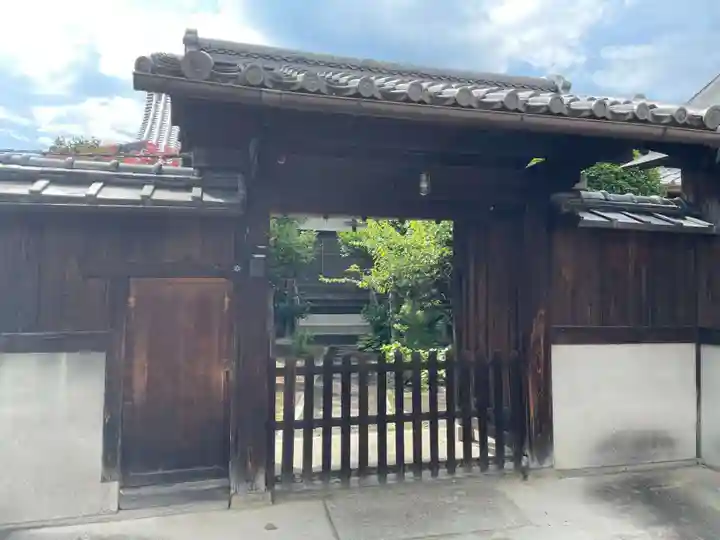福正院(京都府)