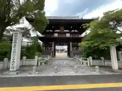 南光坊の山門