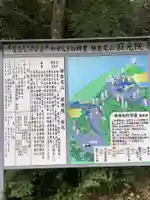 犬山寂光院のその他建物