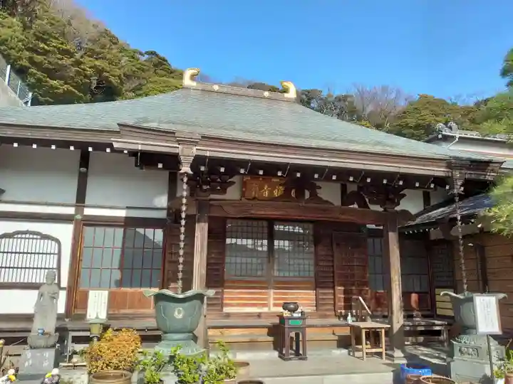 専福寺の本殿・本堂