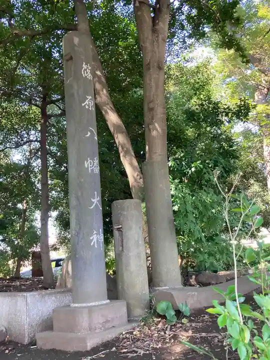 篠原八幡神社のその他建物
