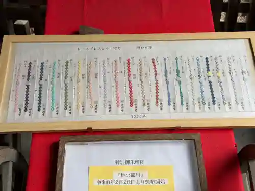 阿佐ヶ谷神明宮の{uncategorized: "未分類", other: "その他", undefined: "問題あり", building: "その他建物", grave: "お墓", sacred_gate: "鳥居", guardian: "狛犬", statue: "像", buddha: "仏像", history: "歴史", nature: "自然", garden: "庭園", animal: "動物", pagoda: "塔", temizu: "手水舎", mountain_gate: "山門・神門", sanctuary: "本殿・本堂", subordinate: "末社・摂社", art: "芸術", scenery: "景色", jizo: "地蔵", ema: "絵馬", goshuin: "御朱印", omikuji: "おみくじ", items: "授与品その他", amulet: "お守り", goshuincho: "御朱印帳", eats: "食事", festival: "お祭り", votive_dance: "神楽", shichigosan: "七五三参", wedding: "結婚式", experience: "体験その他", initially: "初詣", around: "周辺", anti_infection: "感染症対策"}