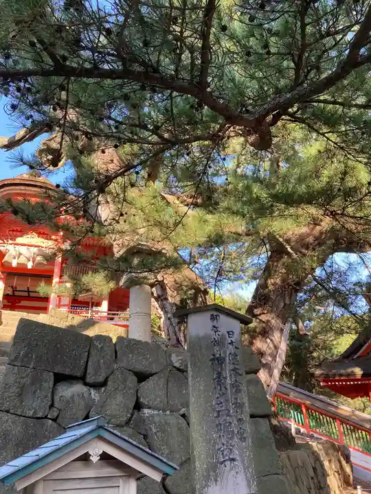 日御碕神社(島根県)