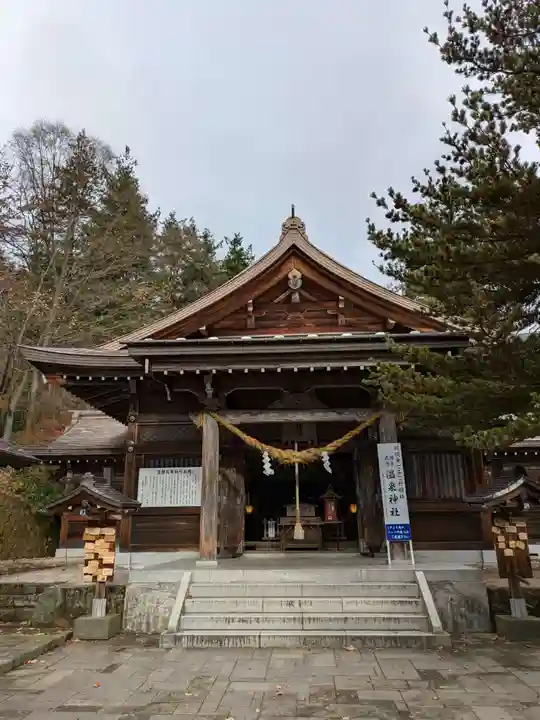 那須温泉神社(栃木県)