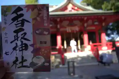 越谷香取神社(埼玉県)