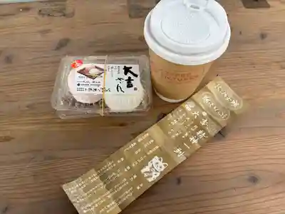 札幌諏訪神社の食事