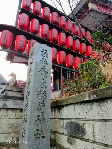 市谷亀岡八幡宮のその他建物