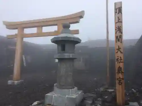 富士山頂上浅間大社奥宮の鳥居