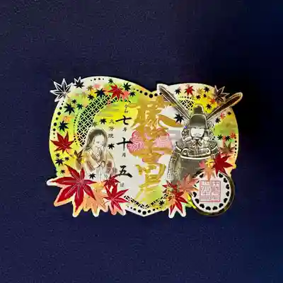 伊勢の国 四天王寺(三重県)