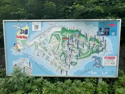 江島神社(神奈川県)