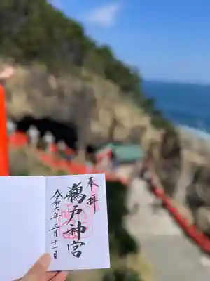 鵜戸神宮(宮崎県)