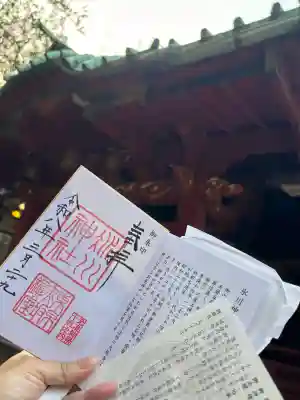 赤坂氷川神社(東京都)