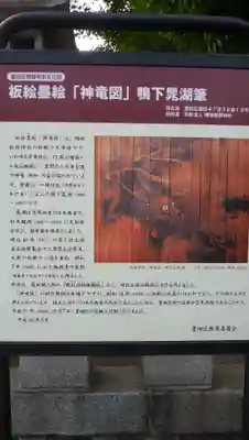 隅田稲荷神社のその他建物