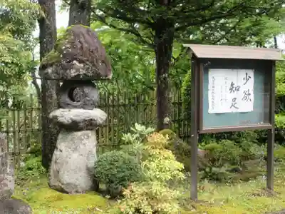 観音寺(栃木県)